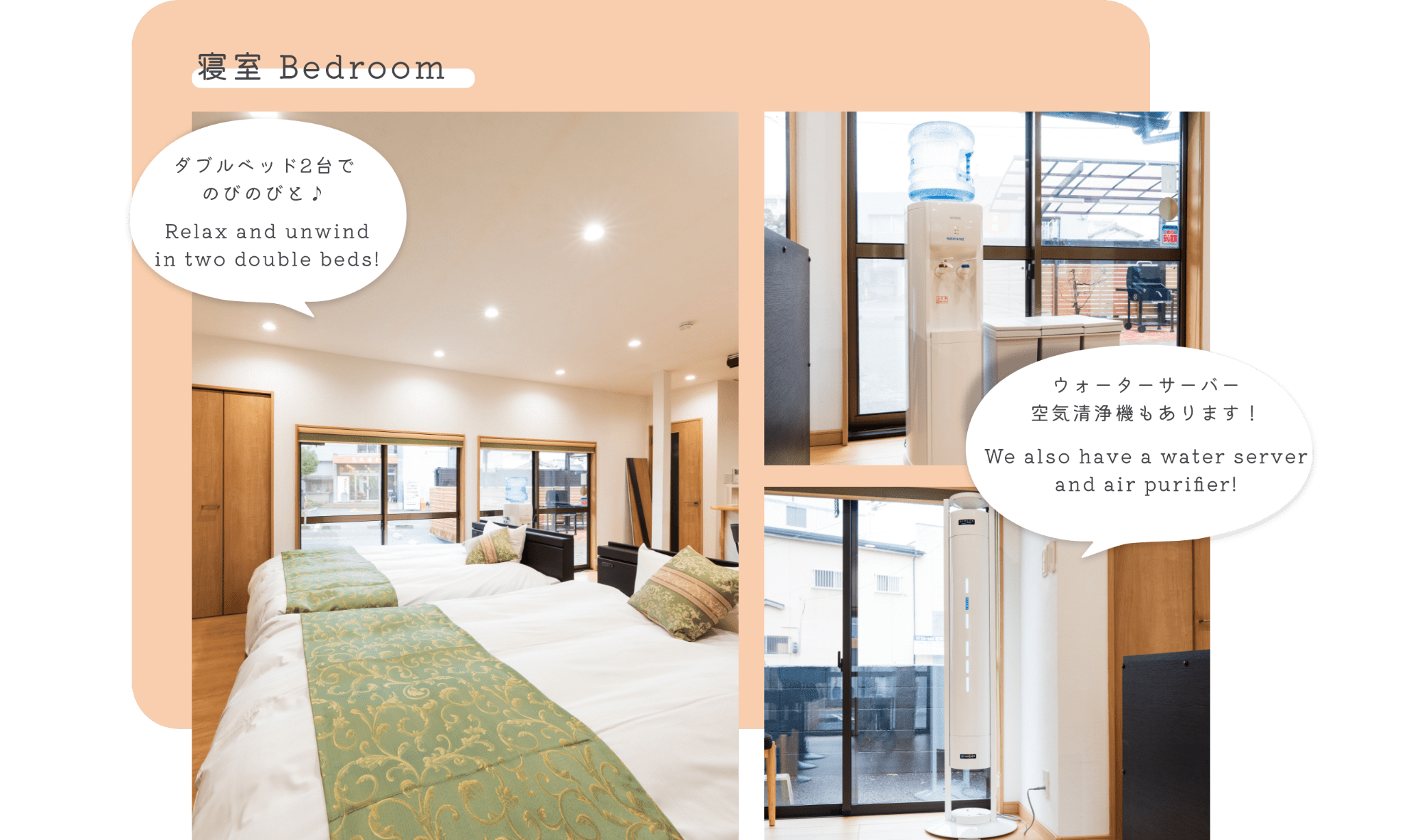 寝室には、セミダブルベッドが2台あります。